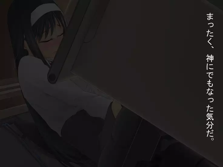 Yūtai Ridatsu-chū, Onnanoko ni Fureta? Datta Rachi Chinpo Hammer Shika nē!