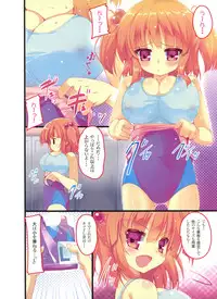 Dengeki Otona no Moeoh Vol.01 2012-05