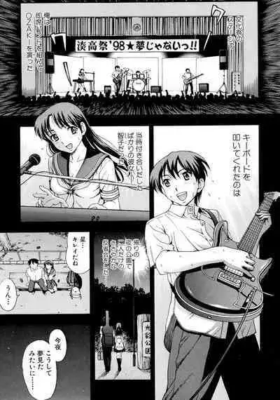 [Shiraishi Nagisa] Kaa-san wa Hatsujouki - Mother's Estrus [Digital]