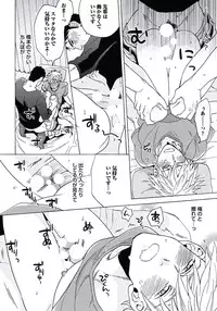 [Wakachiko] Seishun Scrap [Digital]