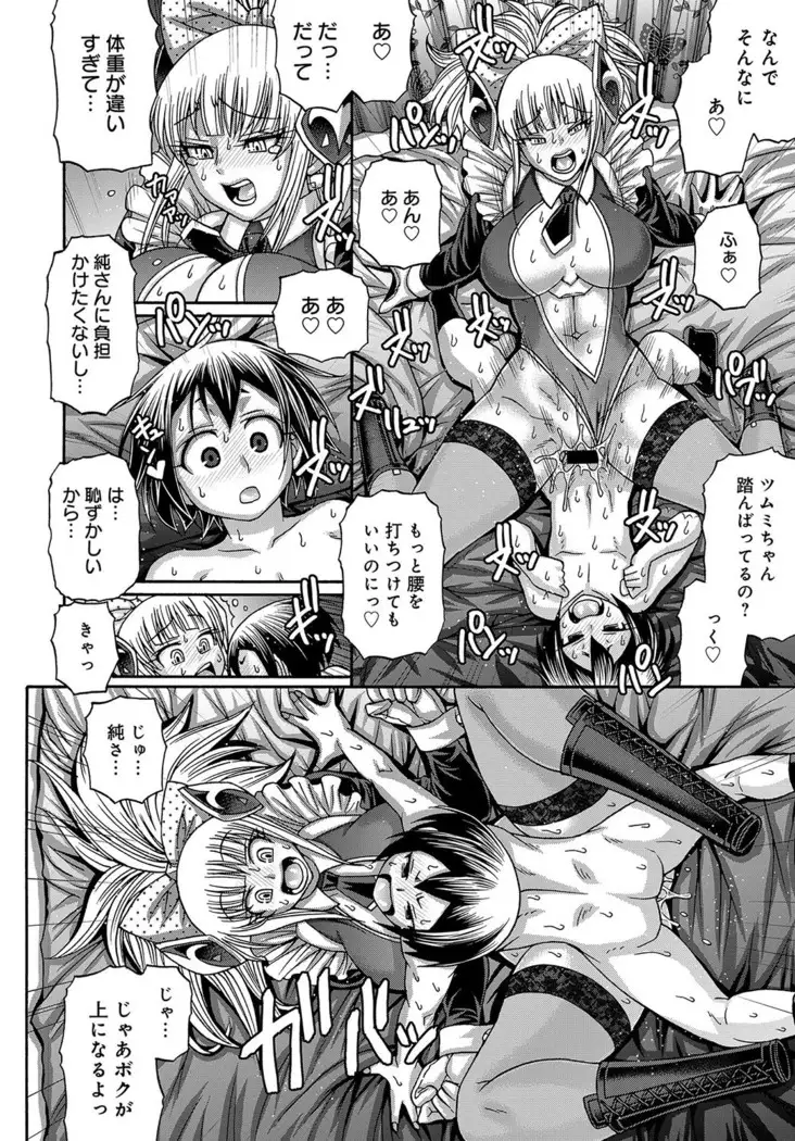 Purgatory Chapter 1-9