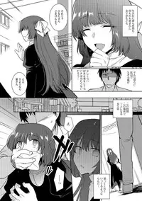 [Anthology] Otoko no Ko-llection! R Kai [Digital]