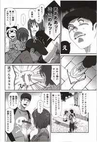 [Ryoh-Zoh] Euphoria Juice