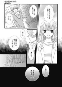 Web Manga Bangaichi Vol. 2 [Digital]