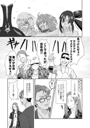 C 95 hakkō ran guda hon 02