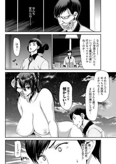 Young Comic 2019-11