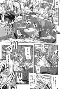 [Mochi] Shinazu no Himegimi