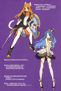 Trample Kishidan