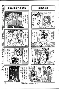 Action Pizazz 2013-06