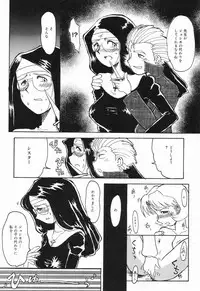 [Anthology] Datenshi tachi no utage