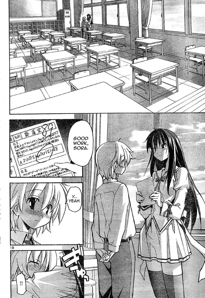 Aki Sora Ch14 - Private Lesson