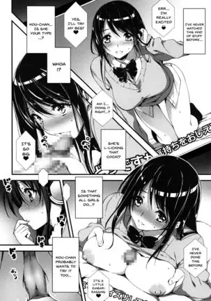 Kimi to H | Getting Lewd With You