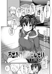 Action Pizazz 2019-02 [Digital]