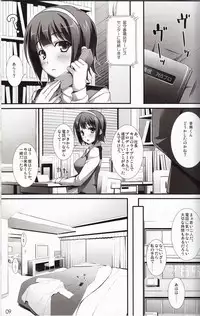 (C81) [WIREFRAME (Yuuki Hagure)] MikiM@S-Perfect Communication- (THE IDOLM@STER)