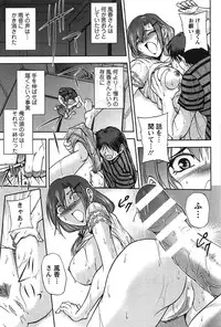 [Sagami Yoshitsune] Toshiue Collection