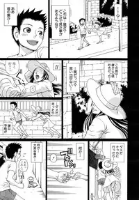COMIC Mugen Tensei 2015-02
