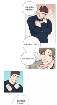[The Jinshan] Sadistic Beauty Ch.1-27 [Chinese] [17汉化]