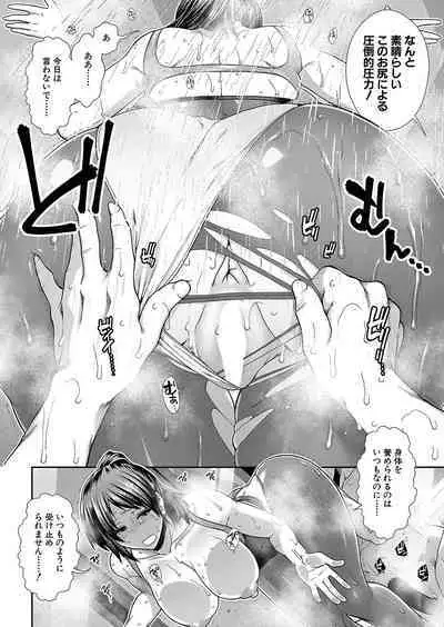 Haramase Time Leap