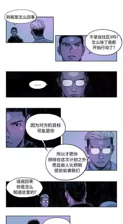GHOST 1-60