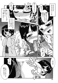 COMIC RiN 2008-02