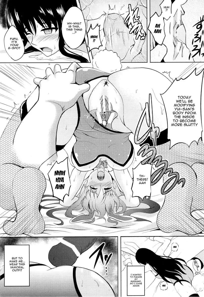 Netorare Darkness
