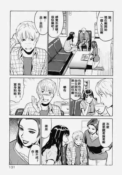 振り込み禁止