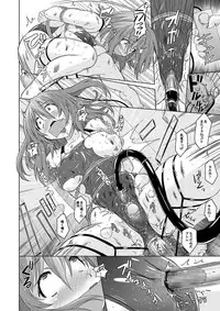 [Nyanko Batake (Murasaki Nyaa)] Muchi Muchi Pinch [Digital]