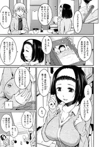 [Yoshiron] Toraware BOX