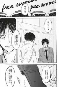 (C88) [ossan (Pero)] No Control (Shingeki no Kyojin)