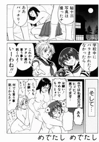 [Anthology] Ryouseiguyuu Androgynous vol 2