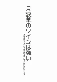 (C90) [ECLAIR (peta)] Ryoudo Shinpan Itashimasu! (Sword Art Online)
