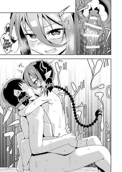 Koakuma no Koaku-chan 0