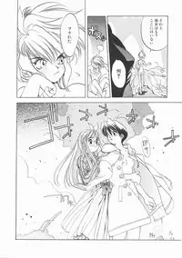 [Oh! Great] Engine Room