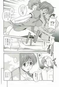 [Matsuzawa Kei] Joukou Serenade