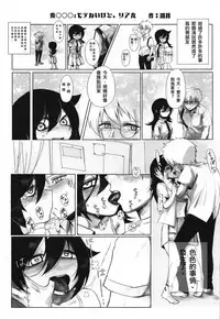 MokoMote Ecstasy
