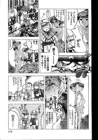 Men's Dolphin 2000-01 Vol. 05