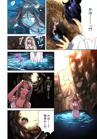 [Aikawa An] Sadogashima ~Choukyou Muhou Chitai 9 [Digital]