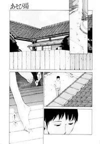 [Harazaki Takuma] Mousou×Yokubou