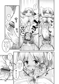 COMIC RiN 2011-07