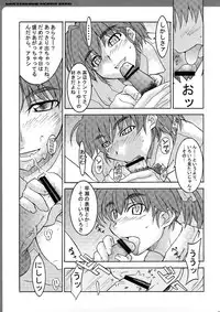 (C73) [MGW (Isou Doubaku)] WORKS ZERO (Various)