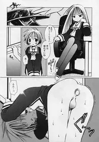 [Anthology] Shotagari Vol. 3