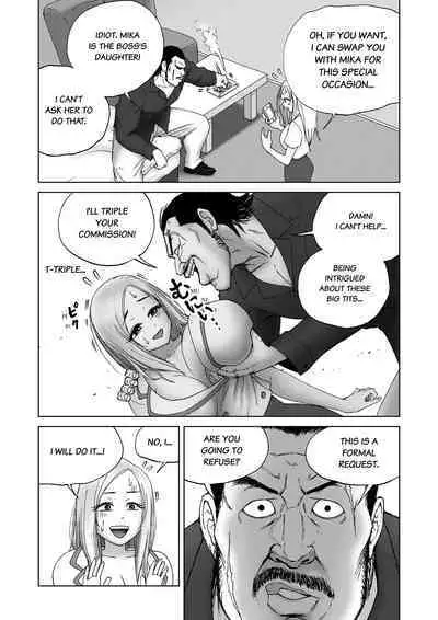 Body Swapper (English version)