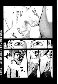 Action Pizazz Special 2013-7