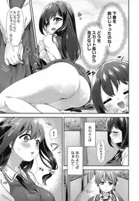 [Fuyu Mikan] Oppai March [Digital]