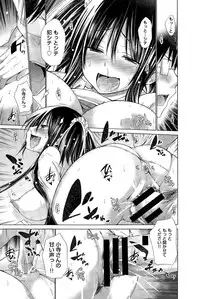COMIC Anthurium 023 2015-03