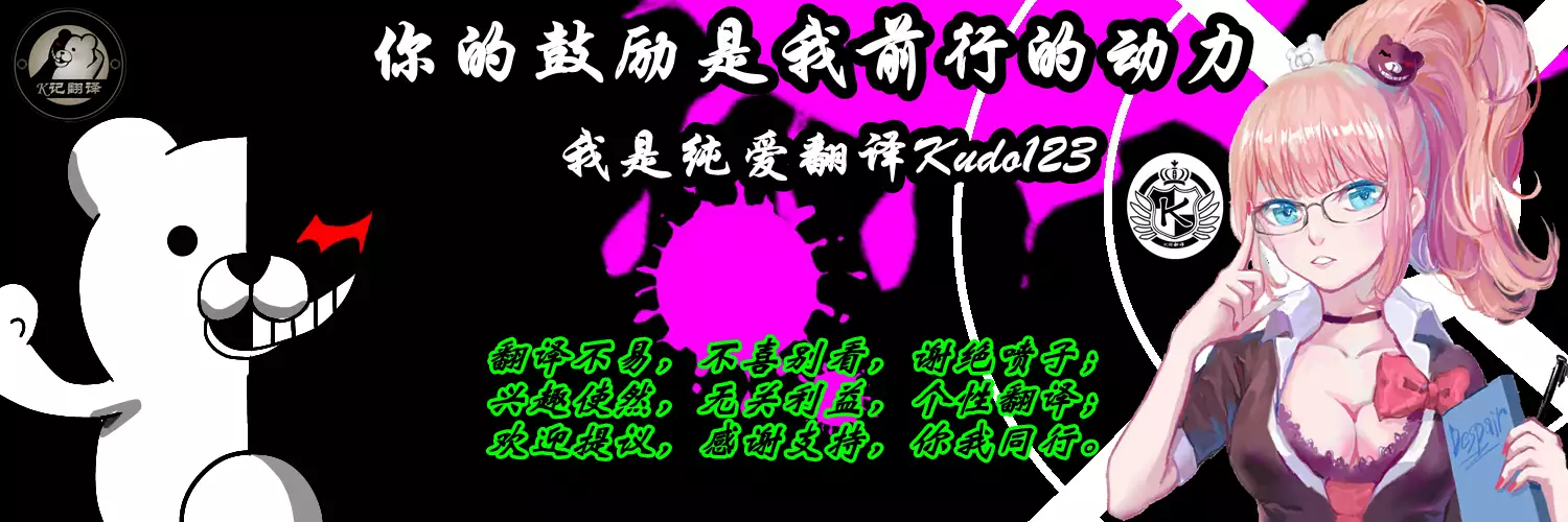 被缚的决斗者（K记翻译）