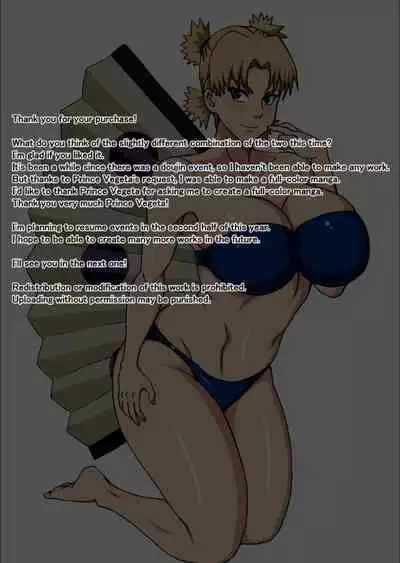 Temari no Seiryaku Kekkon