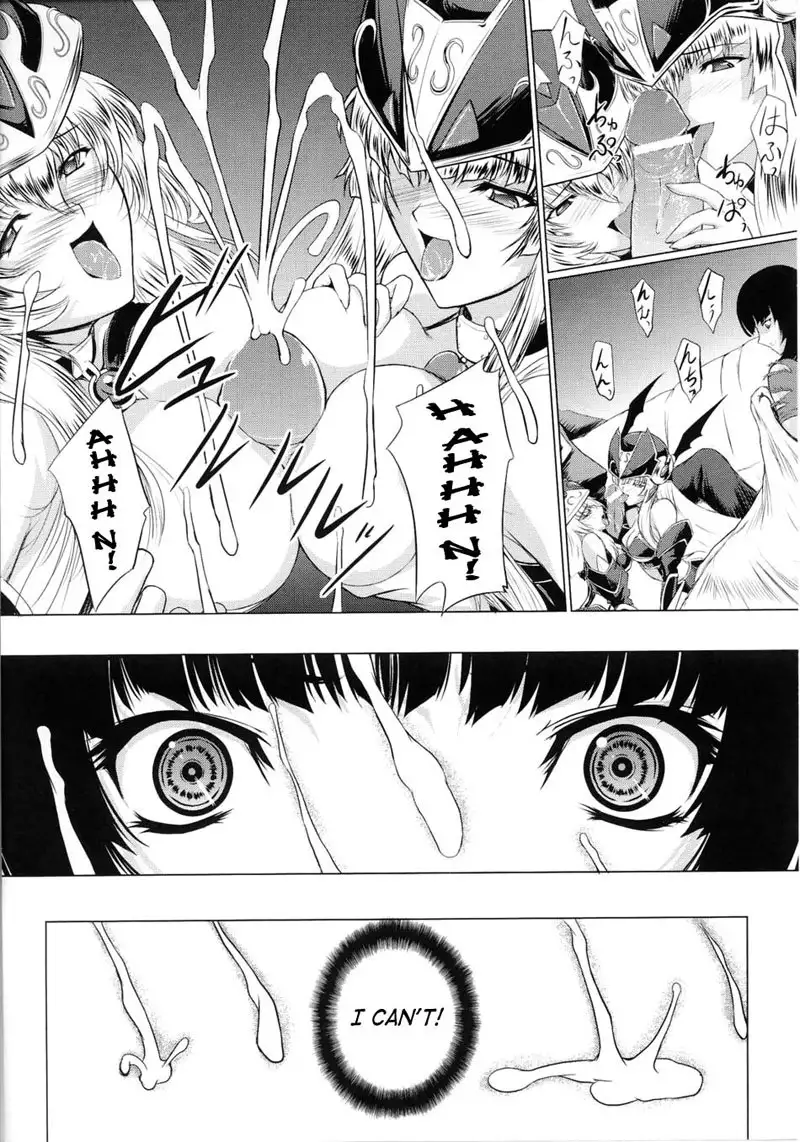 Battle Maiden Valkyrie Vol2 - CH7