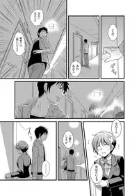 [Fujimori Yuyukan] Giseifuku Kanojo Vol. 2 [Digital]