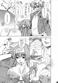 (C85) [R+birth Day (Higashi)] Glamorous Pillow (Macross Frontier)